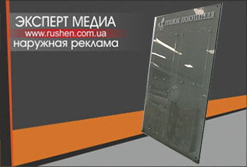 элитный уголок покупателя